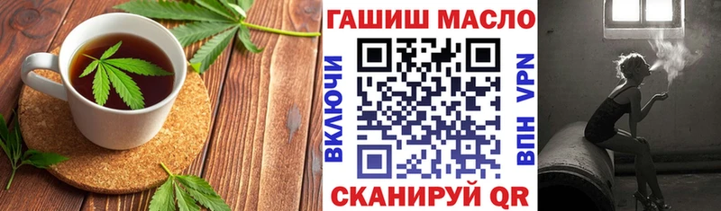 Cannafood марихуана  Таруса 