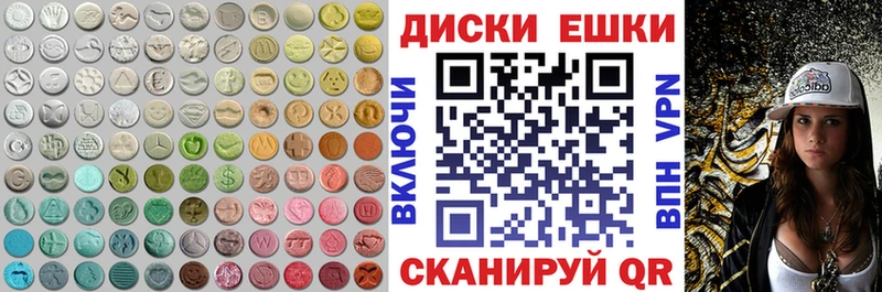 дарк нет клад  купить наркотик  Таруса  Экстази таблы 