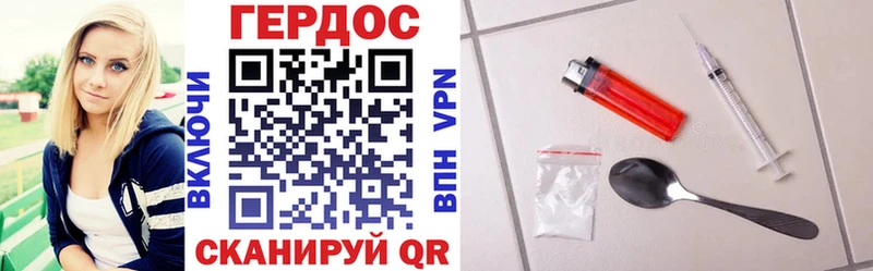 Героин Афган  Таруса 