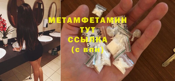 дживик Баксан