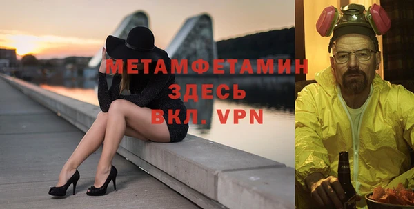 дживик Баксан