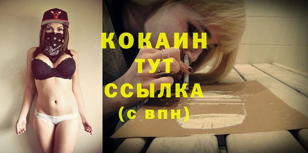 марки nbome Покров