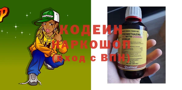 дживик Баксан