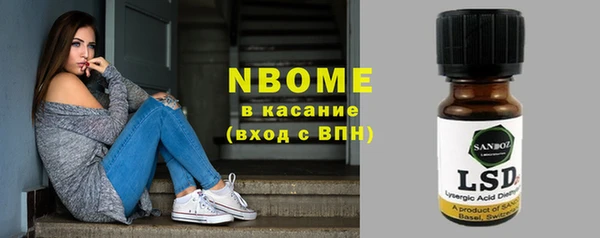 гашиш Покачи