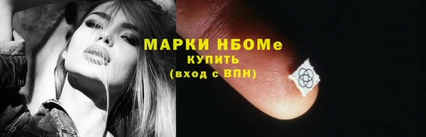 jwh Покровск