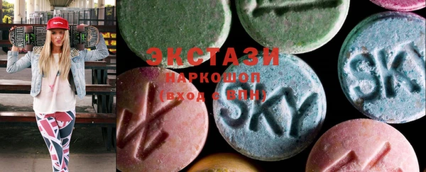 марки nbome Покров