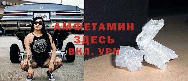 дживик Баксан
