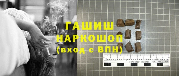 дживик Баксан