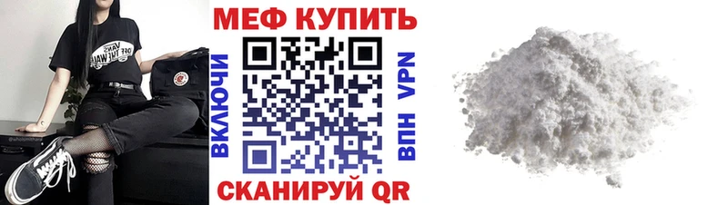 Мефедрон 4 MMC  Таруса 