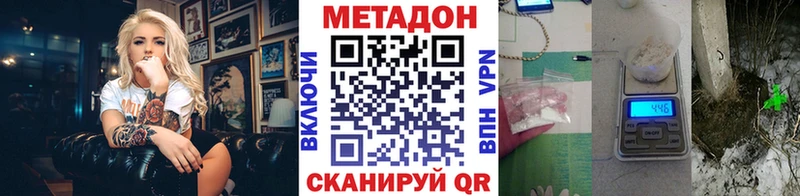 МЕТАДОН белоснежный  Таруса 