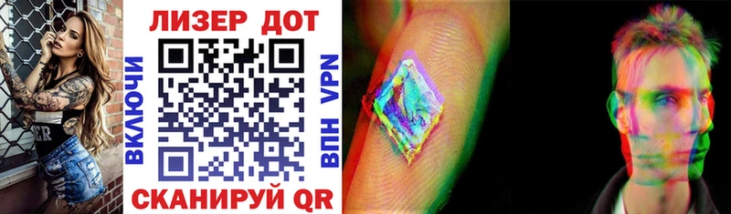 Марки N-bome 1,5мг  Таруса 