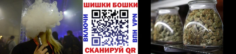 Бошки Шишки гибрид наркота Таруса